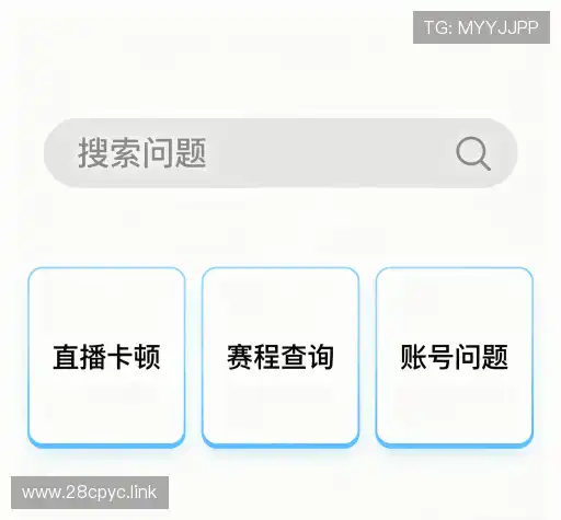 用户FAQ